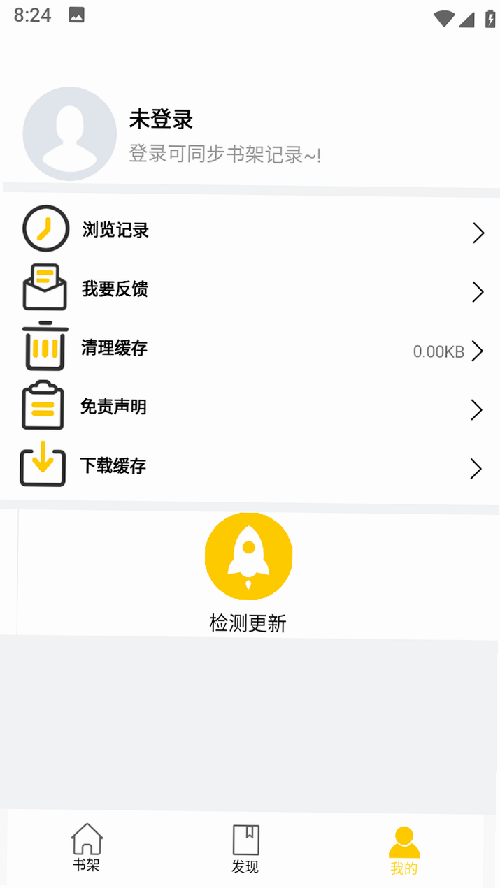 ���������ٷ���������appv1.0.31 ��Ѱ�׿��