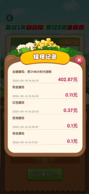 �����ַ�����Ϸ׬Ǯ������v1.0 ��׿��