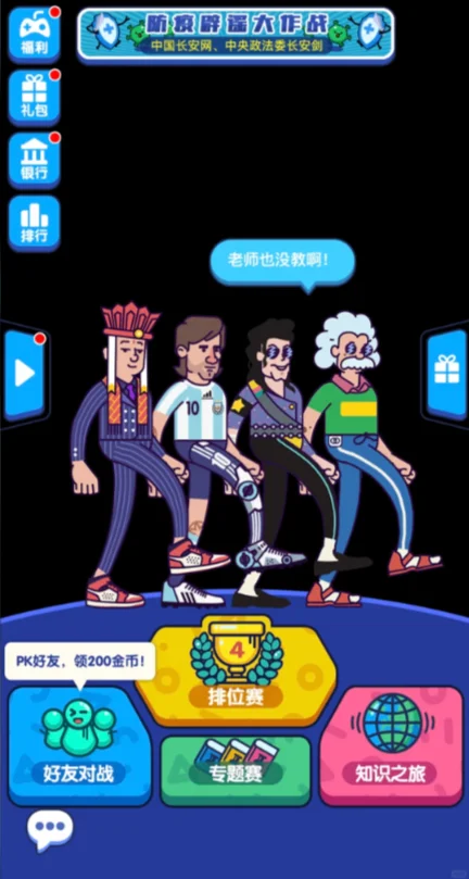�����ַ�����Ϸ׬Ǯ������v1.0 ��׿��
