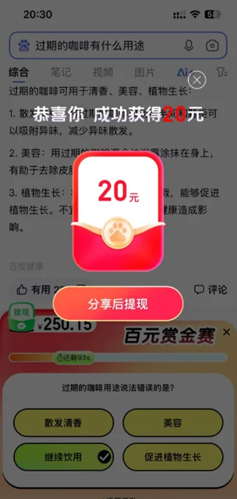 �����ַ�����Ϸ׬Ǯ������v1.0 ��׿��