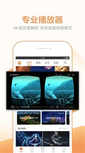 ����vr���°�app���ذ�װv2.6.6 ��׿��
