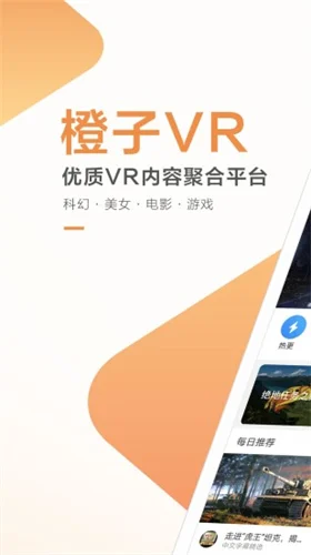 ����vr���°�app���ذ�װv2.6.6 ��׿��