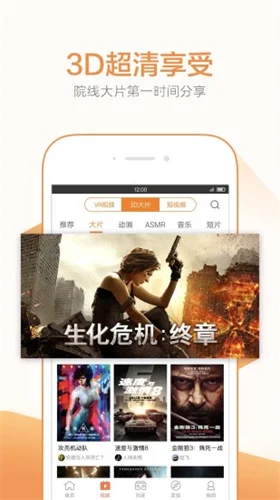 ����vr���°�app���ذ�װv2.6.6 ��׿��