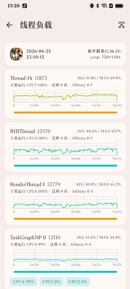 metric֡�ʼ��app�ٷ��������v1.0.5-release ��׿��