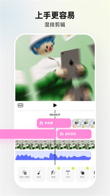 Blurrr�������ذ�׿��v2.0.6 ���°�