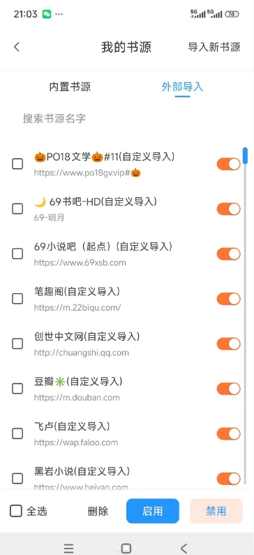 ��Ȥ��APP��������ٷ����v5.0.0 ��׿��