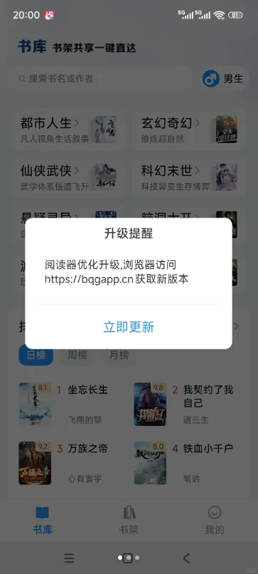 ��Ȥ��APP��������ٷ����v5.0.0 ��׿��