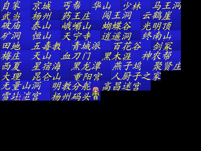 �±�ѩ��Ե���԰溺����Ϸ������ɫ��