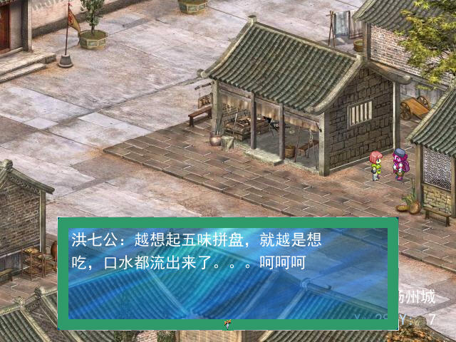 �±�ѩ��Ե���԰溺����Ϸ������ɫ��