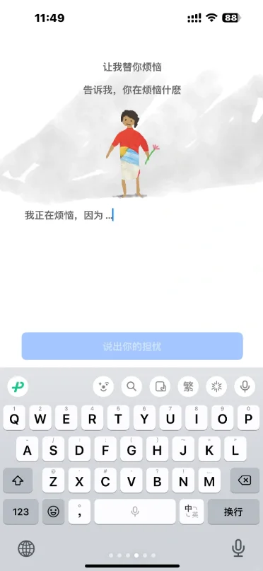 ��������app�������İ��ͼ