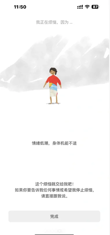 ��������app�������İ��ͼ