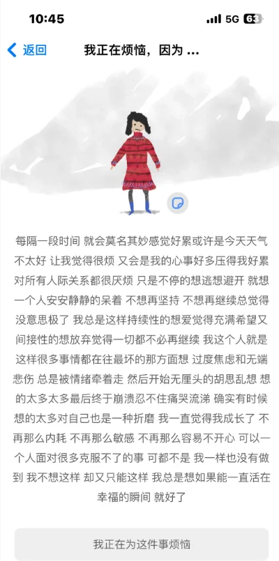 ��������app�������İ��ͼ