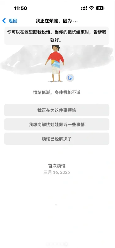 ��������app�������İ��ͼ
