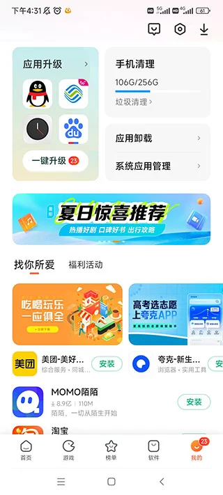��������װ����app�����ֻ������(Package installer,)v11.2.8.0.3 ��׿��