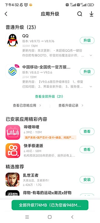 ��������װ����app�����ֻ������(Package installer,)v11.2.8.0.3 ��׿��