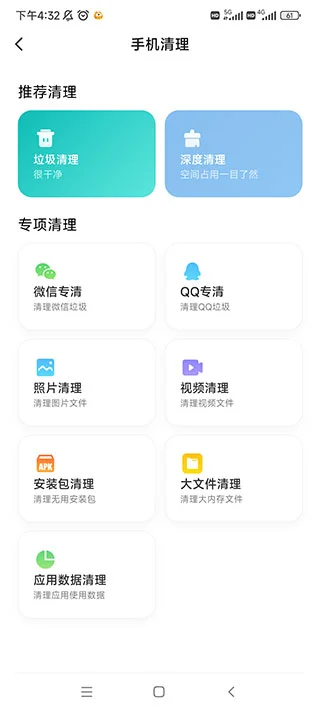 ��������װ����app�����ֻ������(Package installer,)v11.2.8.0.3 ��׿��