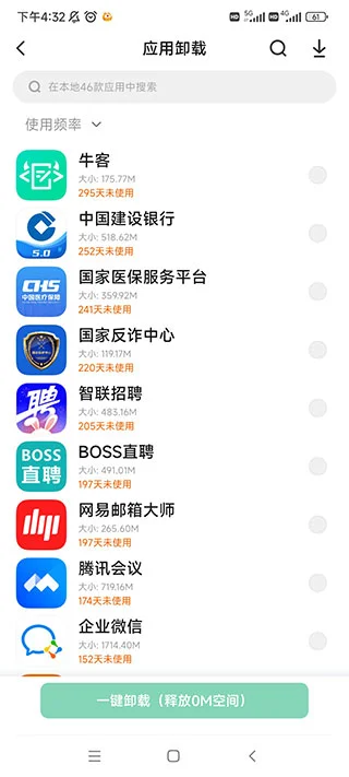 ��������װ����app�����ֻ������(Package installer,)v11.2.8.0.3 ��׿��