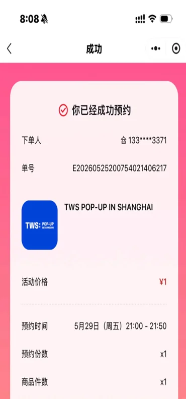 makestar�����ٷ����ذ�׿���°�v1.3.3 �ֻ���