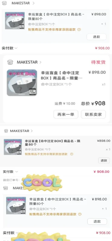 makestar�����ٷ����ذ�׿���°�v1.3.3 �ֻ���
