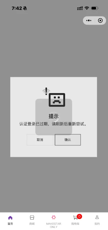 makestar�����ٷ����ذ�׿���°�v1.3.3 �ֻ���