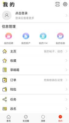 ���˵���̳app���°�����(���˵�������)��ͼ