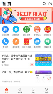 ���˵���̳app���°�����(���˵�������)��ͼ