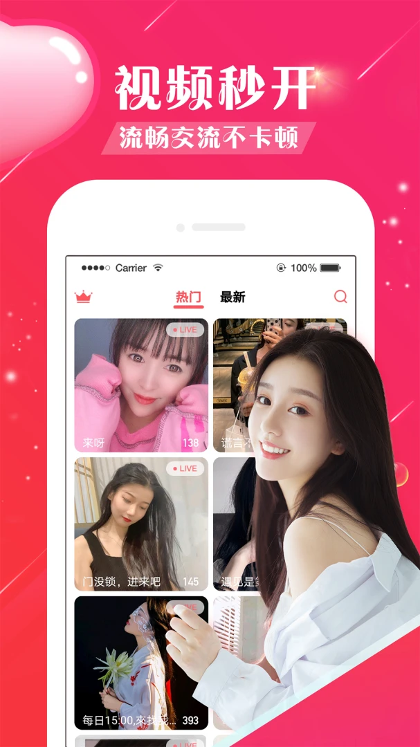 ����ֱ���ٷ�����appv8.5.6 �ֻ���