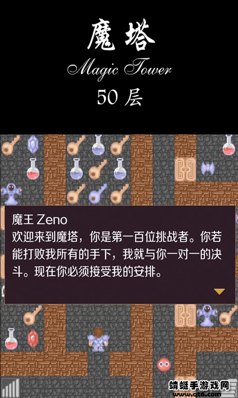����ħ��50��ٷ���PC�˰�װ�����ؽ�ͼ