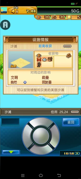 �������ص�DX���ò˵��氲׿���ؽ�ͼ