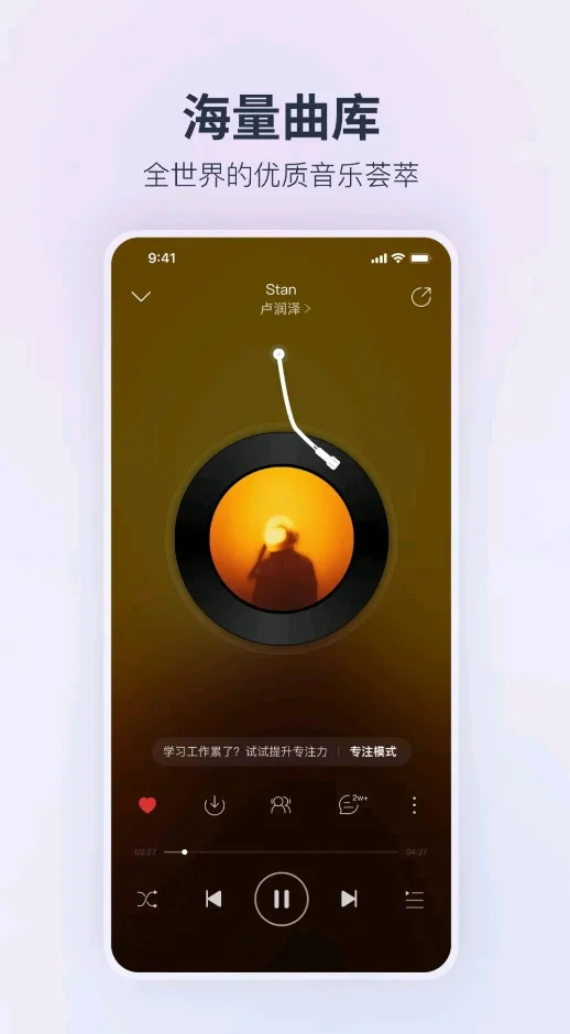 ��ҫ���������ƶ��ư����ذ�װ�ֻ�v3.6.30 �ٷ����°�