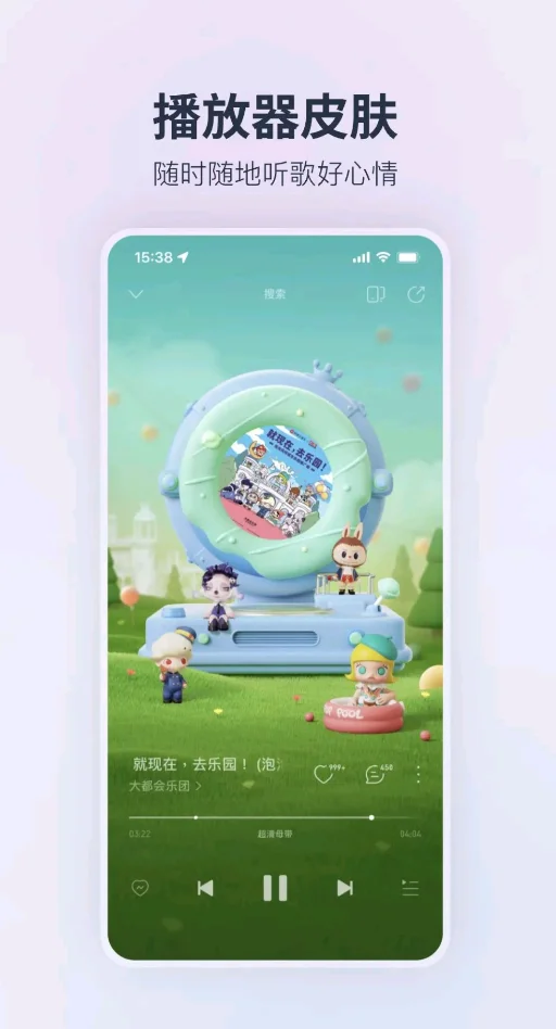 ��ҫ���������ƶ��ư����ذ�װ�ֻ�v3.6.30 �ٷ����°�