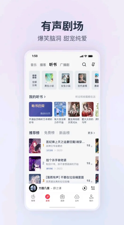 ��ҫ���������ƶ��ư����ذ�װ�ֻ�v3.6.30 �ٷ����°�