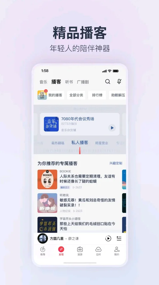 ��ҫ���������ƶ��ư����ذ�װ�ֻ�v3.6.30 �ٷ����°�