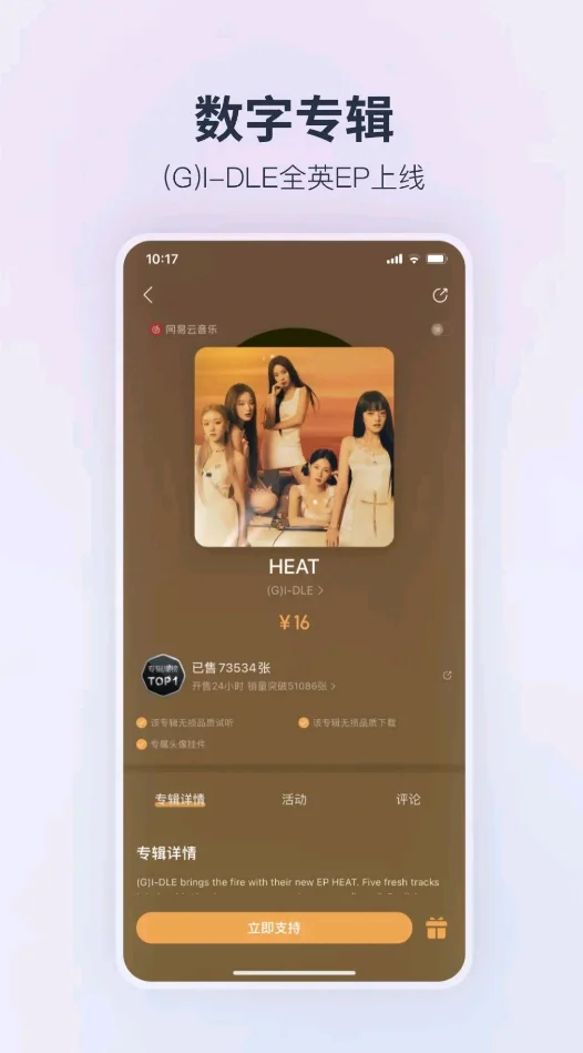 ��ҫ���������ƶ��ư����ذ�װ�ֻ�v3.6.30 �ٷ����°�