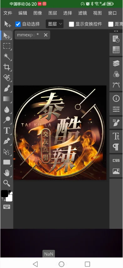 ps7.0��������������°�(Adobe Photoshop Express)v18.1.34 ��׿��