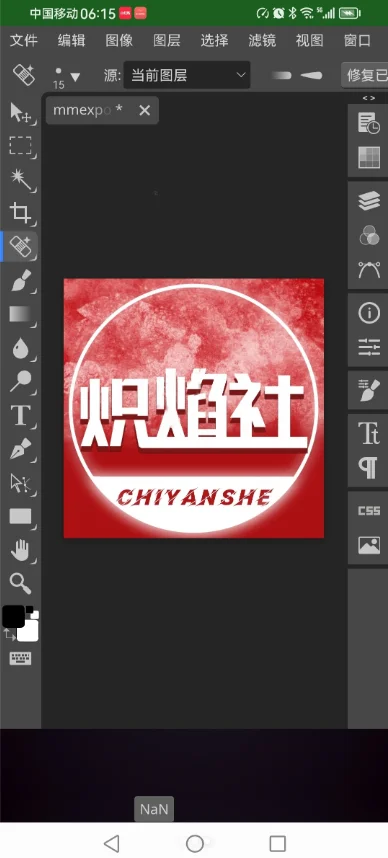 ps7.0��������������°�(Adobe Photoshop Express)v18.1.34 ��׿��