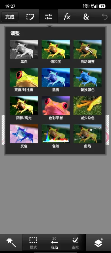 ps7.0��������������°�(Adobe Photoshop Express)v18.1.34 ��׿��