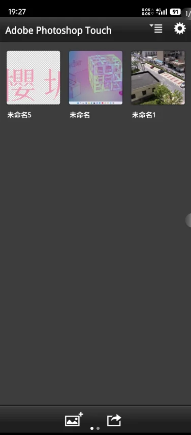 ps7.0��������������°�(Adobe Photoshop Express)v18.1.34 ��׿��