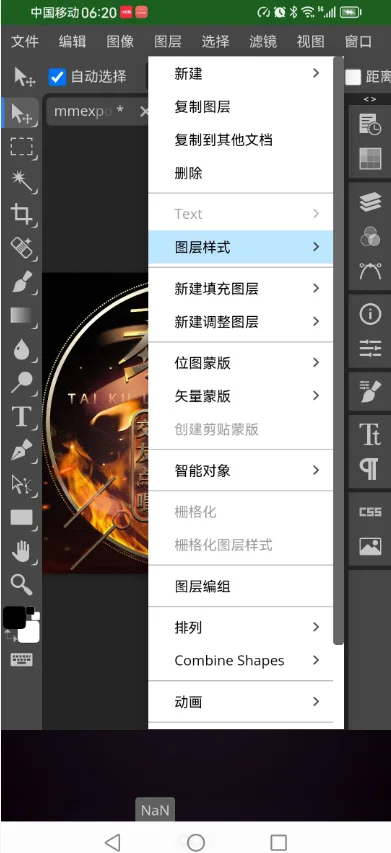 ps7.0��������������°�(Adobe Photoshop Express)v18.1.34 ��׿��