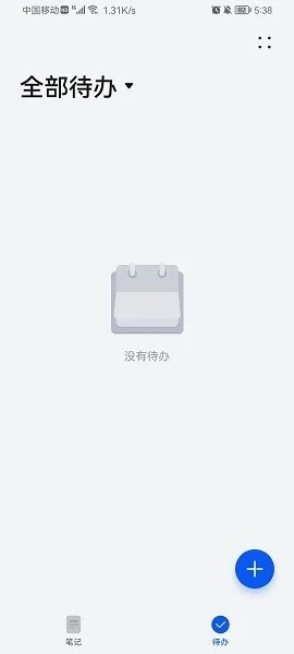 ��ҫ�ֻ��ʼ�App����v18.0.13.304 �ٷ���׿��