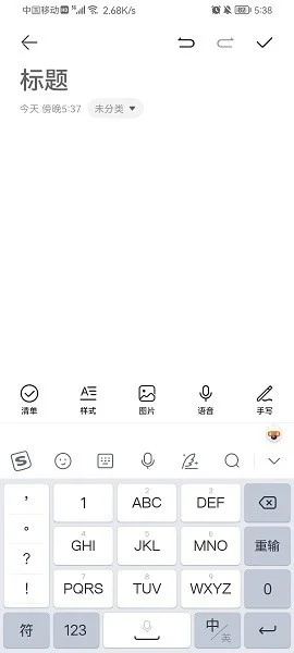 ��ҫ�ֻ��ʼ�App����v18.0.13.304 �ٷ���׿��