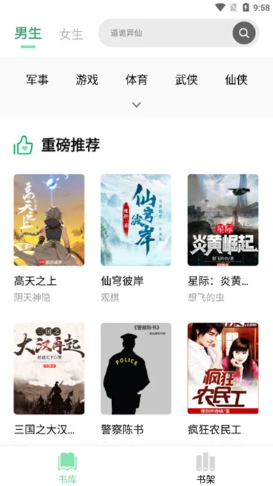 ����ֿ��ϰ汾ȥ����app����v1.5.9 ��׿��