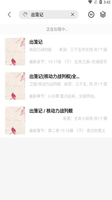 ����ֿ��ϰ汾ȥ����app����v1.5.9 ��׿��