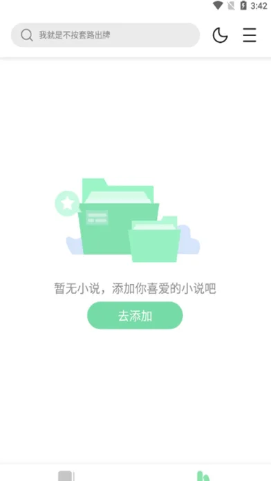 ����ֿ��ϰ汾ȥ����app����v1.5.9 ��׿��