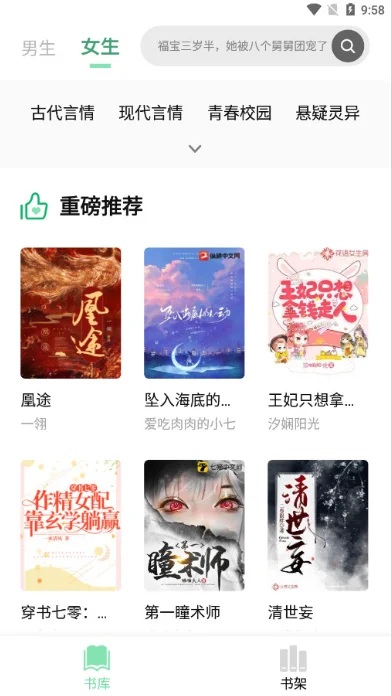 ����ֿ��ϰ汾ȥ����app����v1.5.9 ��׿��