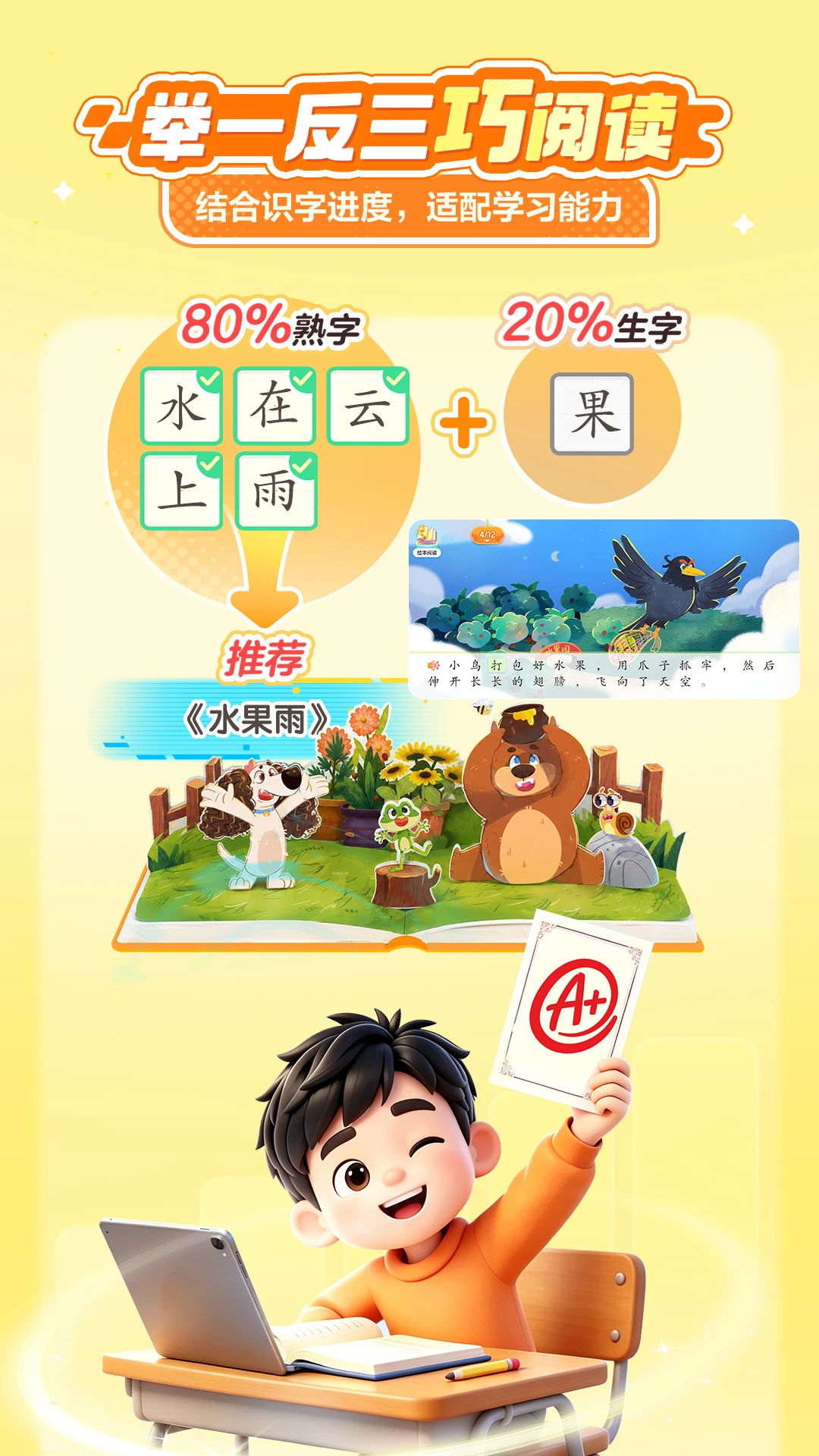 ���AI����ٷ�����v1.1.2 �ֻ���