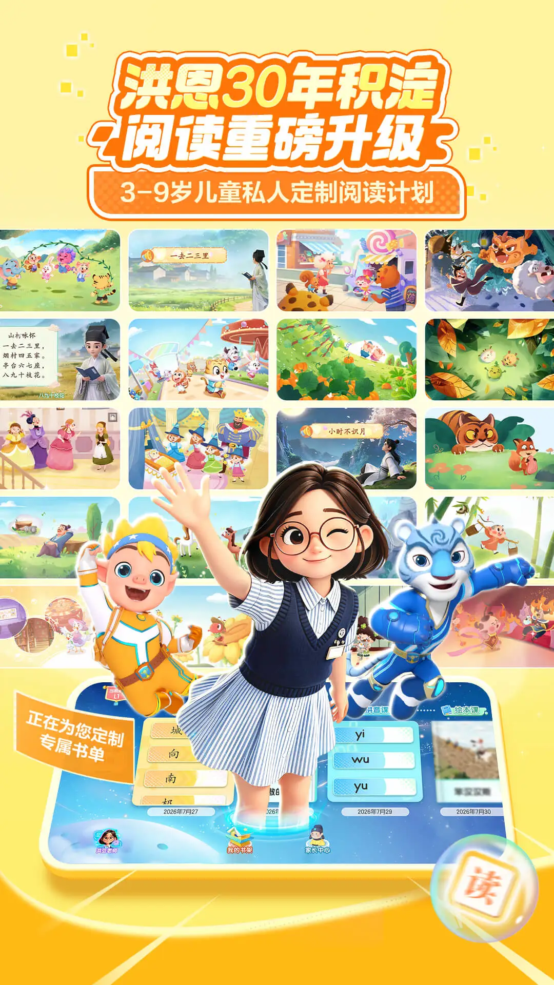 ���AI����ٷ�����v1.1.2 �ֻ���