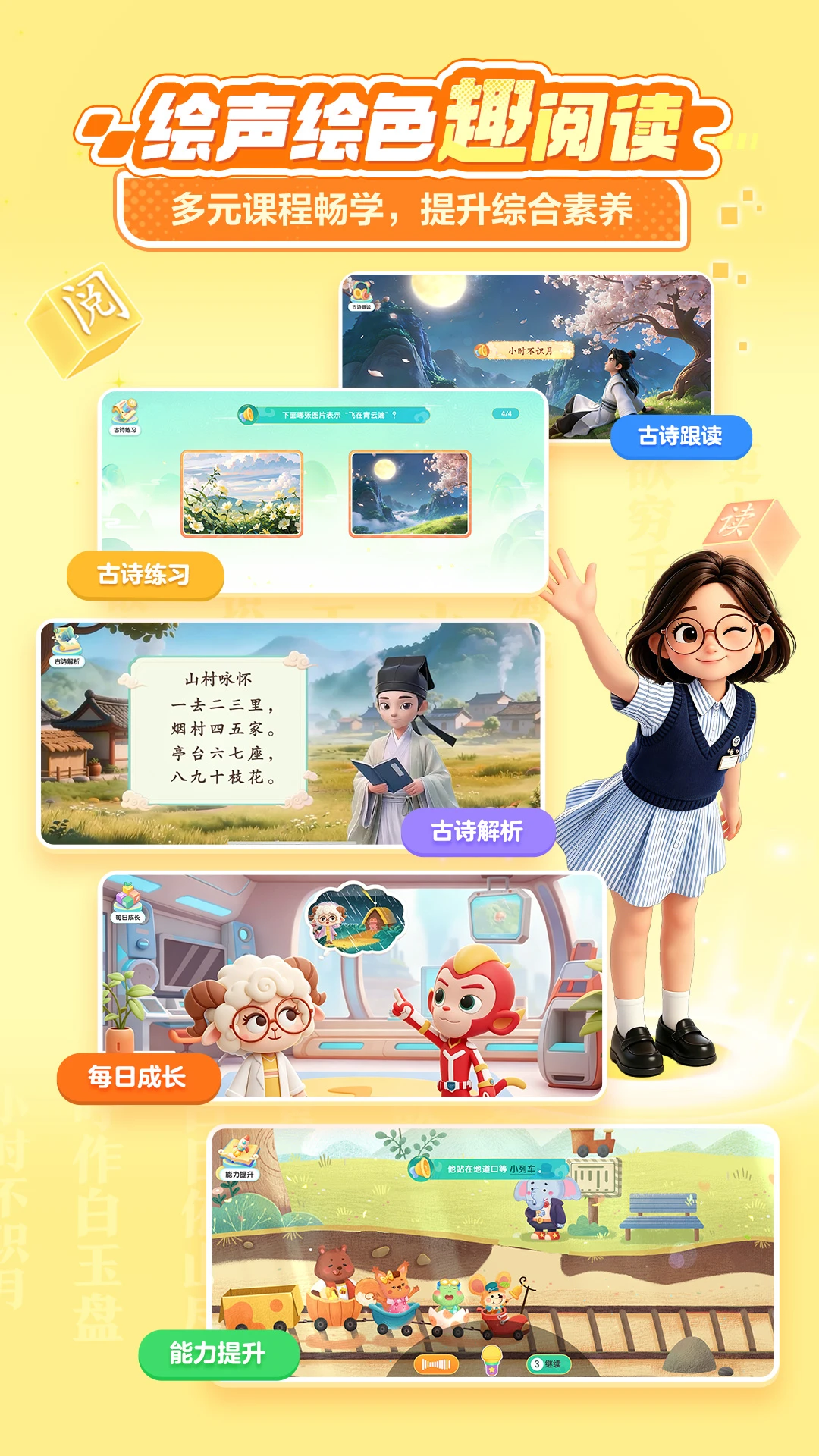 ���AI����ٷ�����v1.1.2 �ֻ���