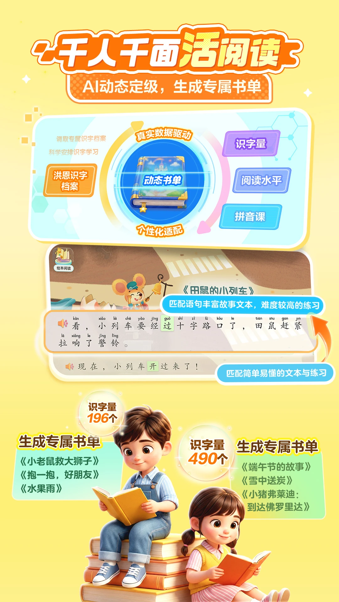 ���AI����ٷ�����v1.1.2 �ֻ���