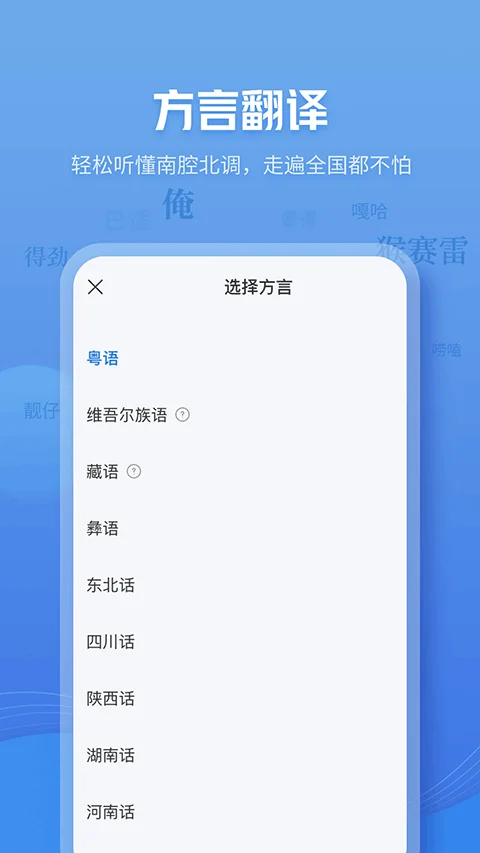 �乾��Ϭapp���°�����v8.5.5 ��׿��